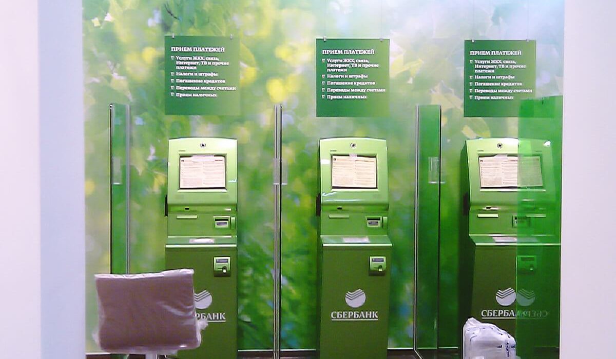 I- Sberbank-B (12)