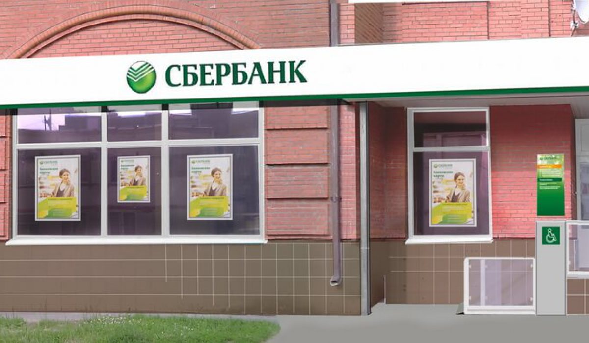 I- Sberbank-B (14)