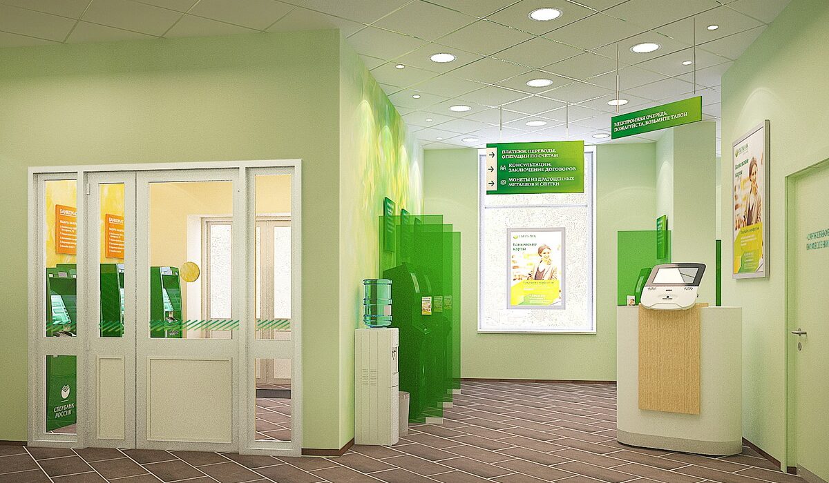 I- Sberbank-B (16)