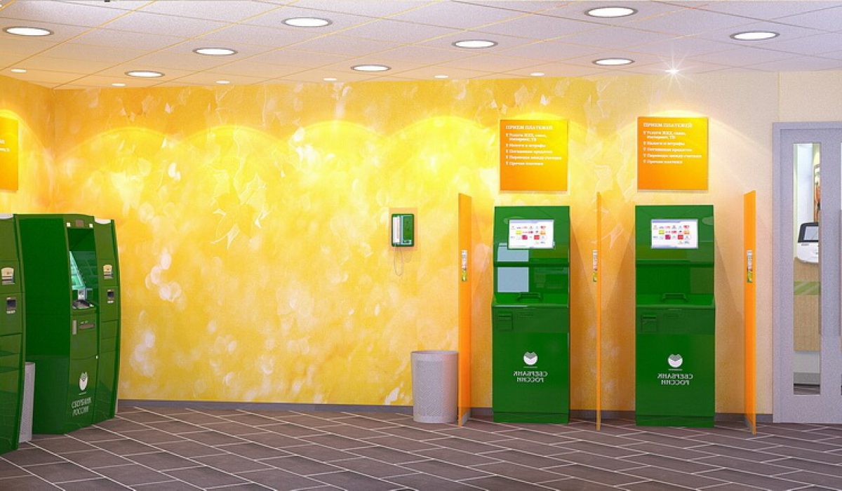 I-Sberbank-Pnf (2)