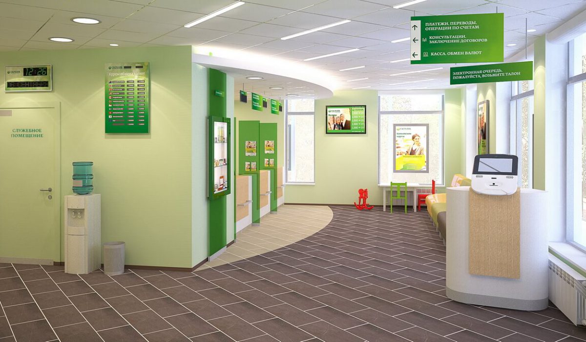 I-Sberbank-Pnf (3)