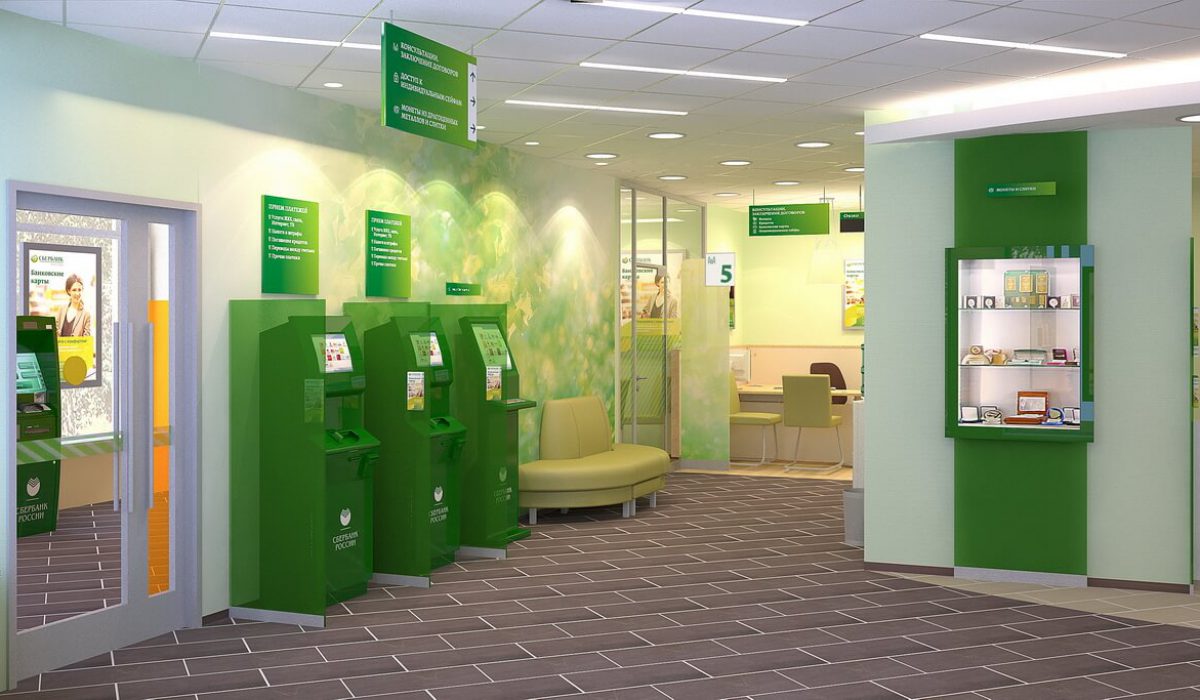 I-Sberbank-Pnf (4)