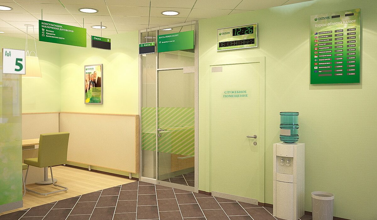 I-Sberbank-Pnf (6)