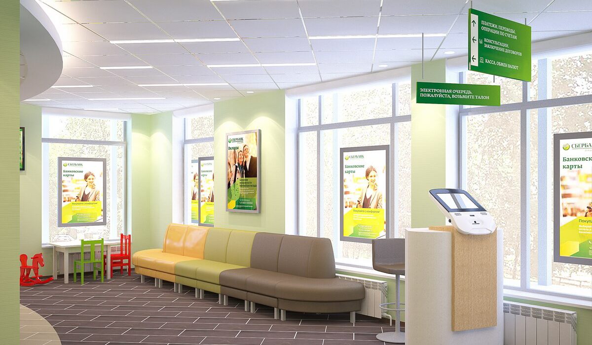 I-Sberbank-Pnf (7)