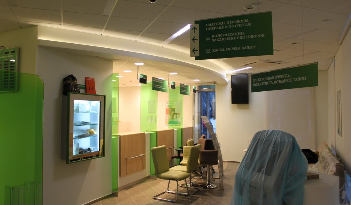 I-Sberbank-Pnf (9)