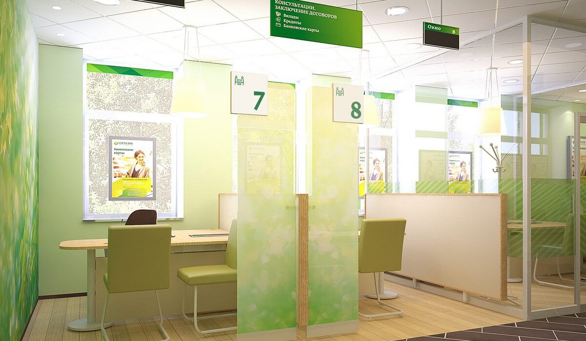 I-Sberbank-Ptr (11)