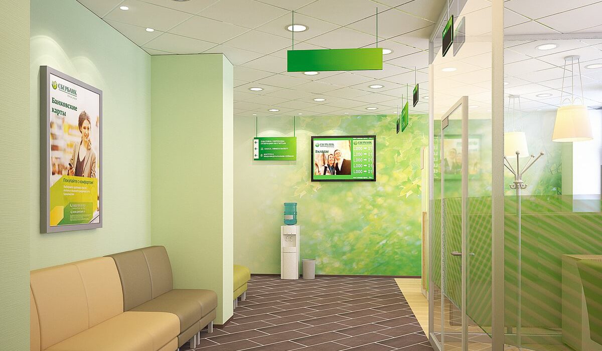 I-Sberbank-Ptr (12)