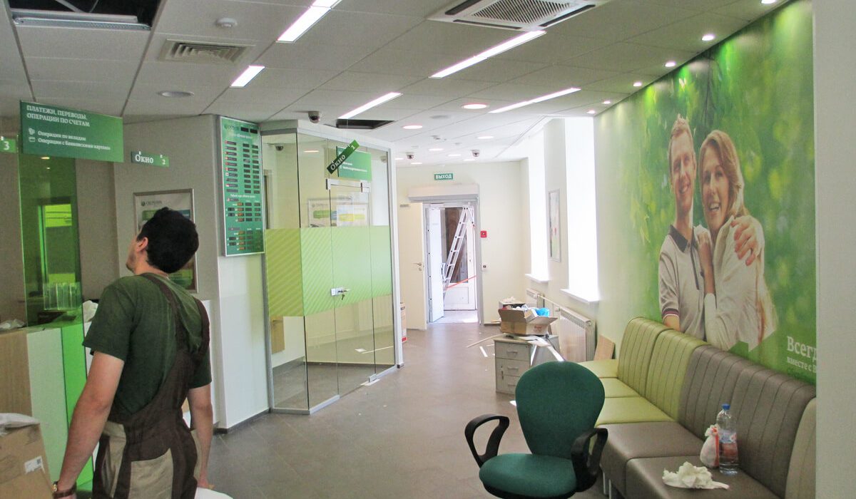 I-Sberbank-Ptr (14)