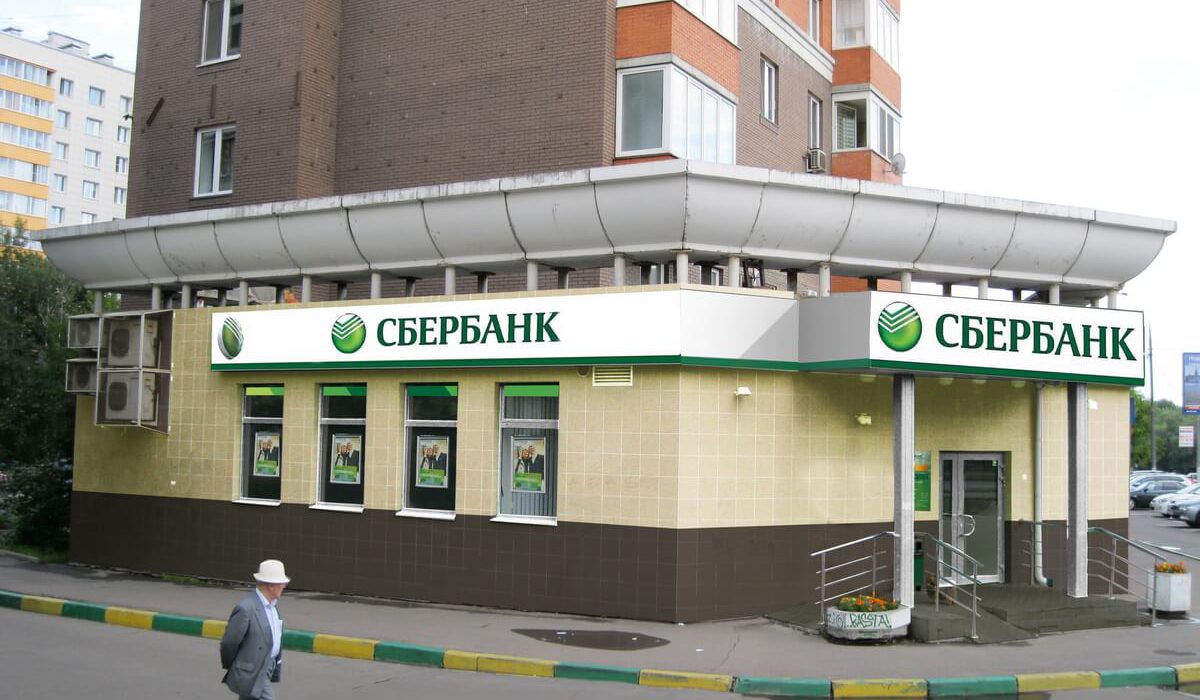 I-Sberbank-Ptr (17)