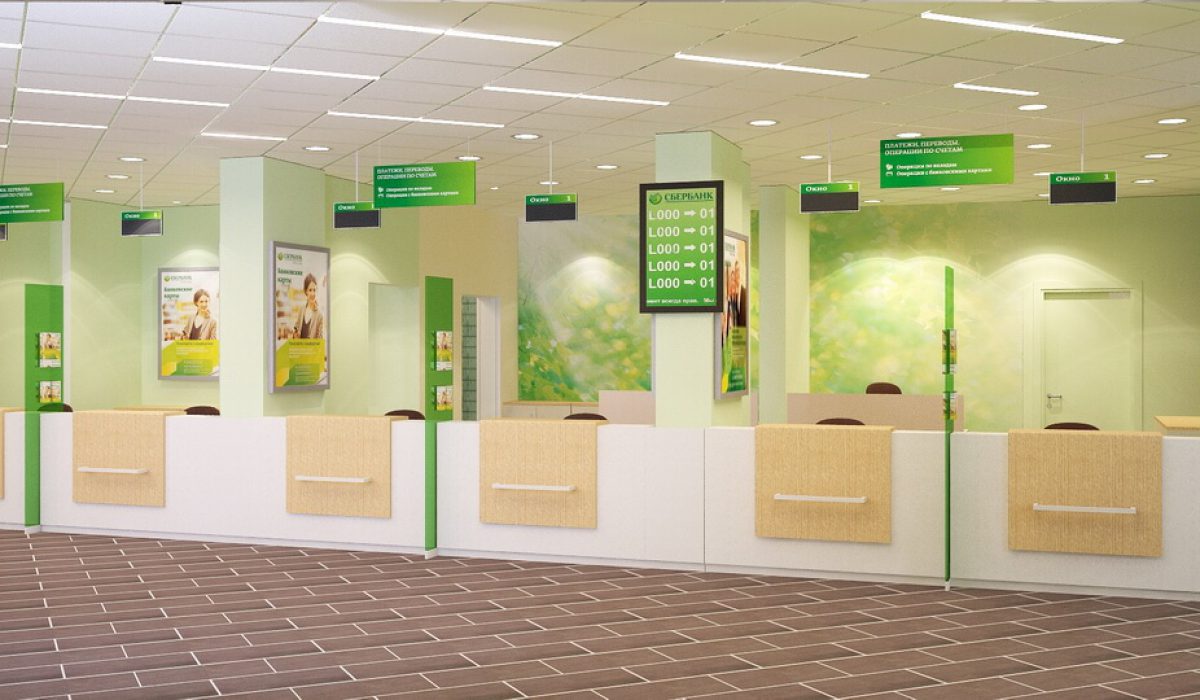 I-Sberbank-Ptr (2)