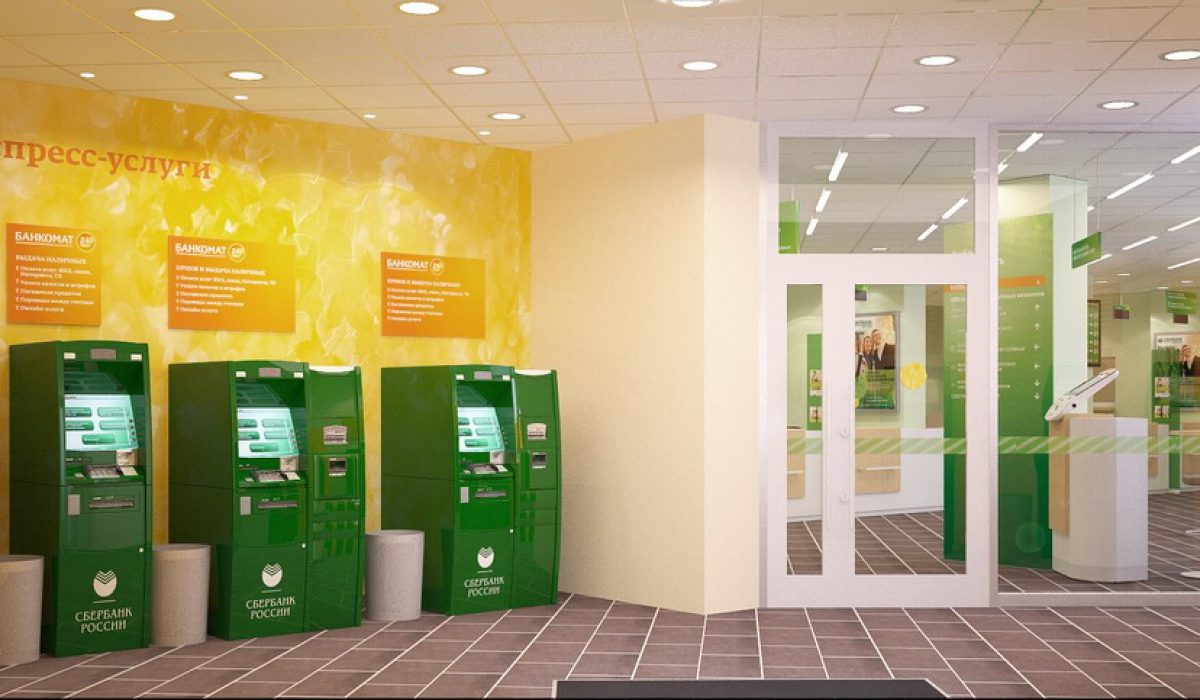 I-Sberbank-Ptr (6)