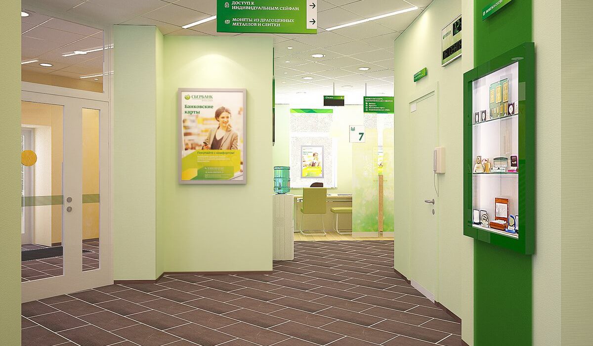 I-Sberbank-Ptr (9)