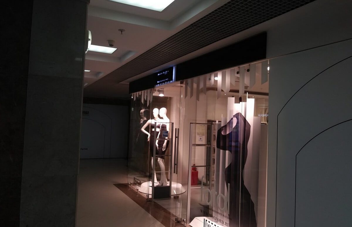I-Shop (3)